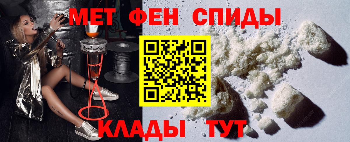 АМФЕТАМИН VHQ Бузулук