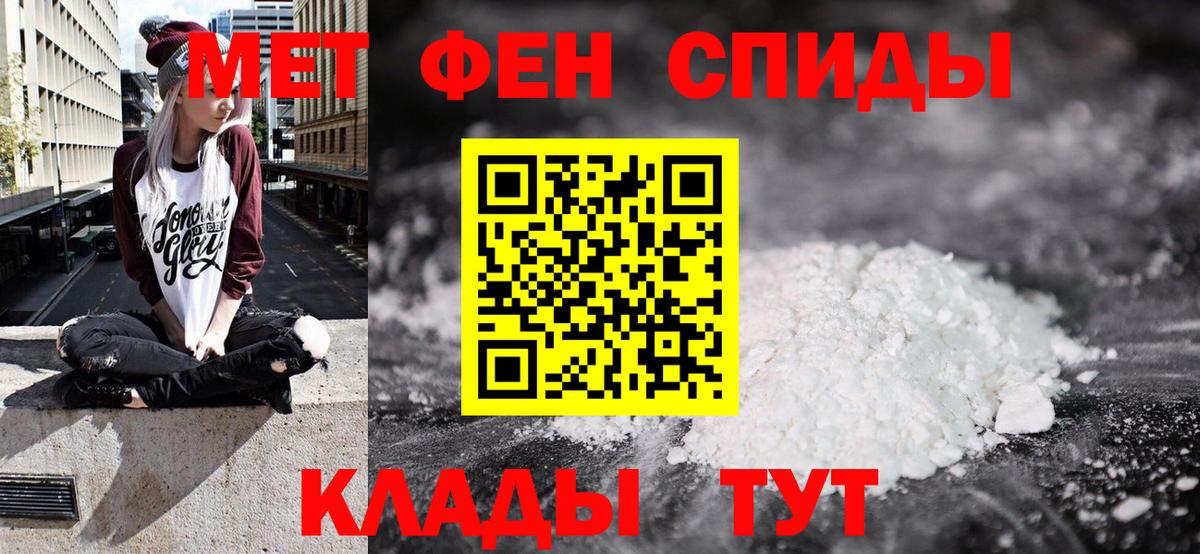 АМФ  АМФ  Бузулук  Вход с VPN  Амфетамин VHQ 