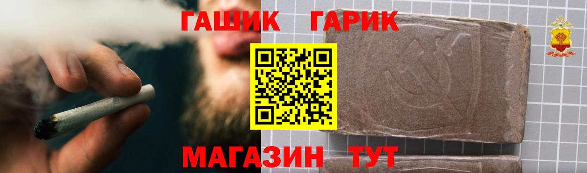 Бузулук  ГАШ  Вход с VPN  ГАШИШ Изолятор  ГАШИШ Изолятор 
