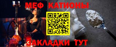 каннабис Бердск