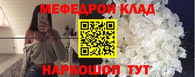 MDMA Белорецк