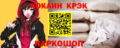 амф Белореченск