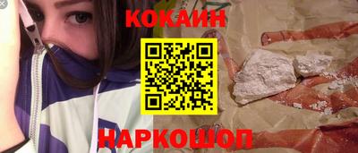 каннабис Бердск