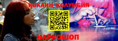 амф Белореченск