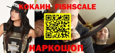 каннабис Бердск