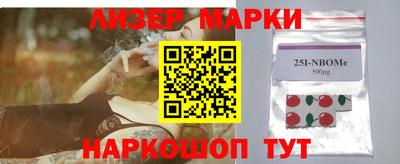 каннабис Бердск