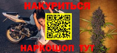 амф Белореченск