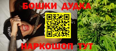 каннабис Бердск