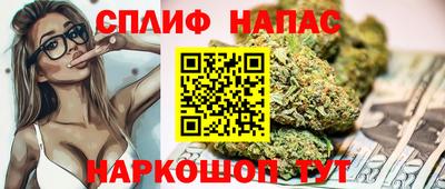 амф Белореченск
