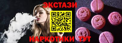 каннабис Бердск