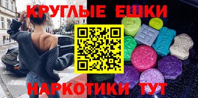 амф Белореченск