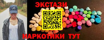 амф Белореченск