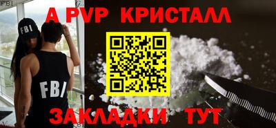 амф Белореченск
