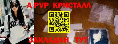 амф Белореченск