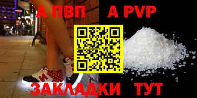 амф Белореченск