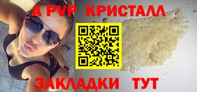 каннабис Бердск