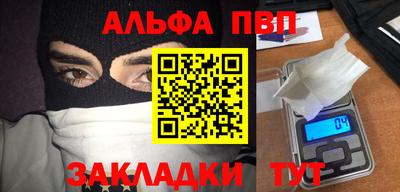 амф Белореченск