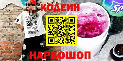 каннабис Бердск