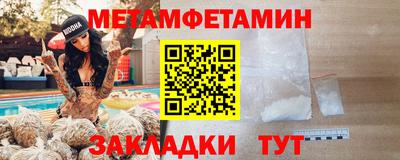 MDMA Белорецк