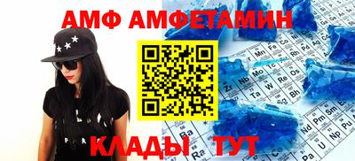 MDMA Белорецк