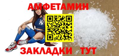 каннабис Бердск