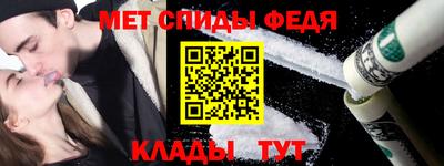 MDMA Белорецк