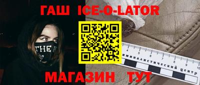 каннабис Бердск