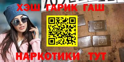 каннабис Бердск