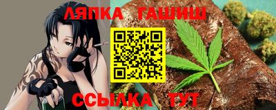 каннабис Бердск