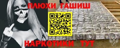 MDMA Белорецк