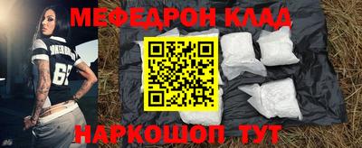 амф Белореченск