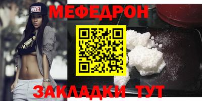 каннабис Бердск