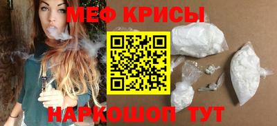 MDMA Белорецк