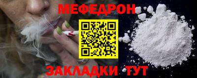 MDMA Белорецк