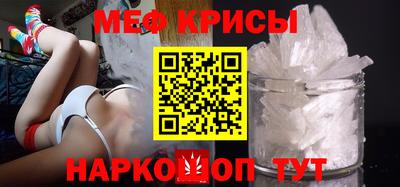 каннабис Бердск
