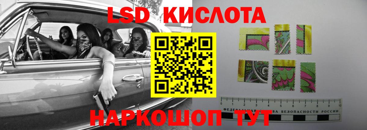 LSD-25 экстази ecstasy  LSD-25 экстази  Бузулук  Вход с VPN    ТОР  LSD-25 экстази ecstasy 