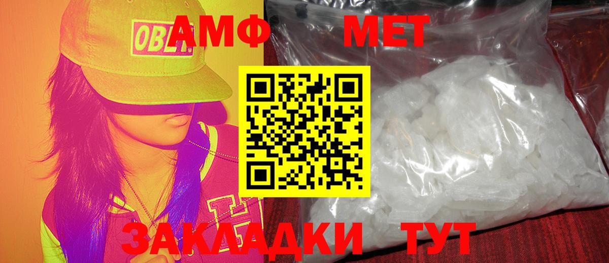 Первитин  МЕТАМФЕТАМИН Декстрометамфетамин 99.9%  Вход с VPN  Бузулук  МЕТАМФЕТАМИН Декстрометамфетамин 99.9% 