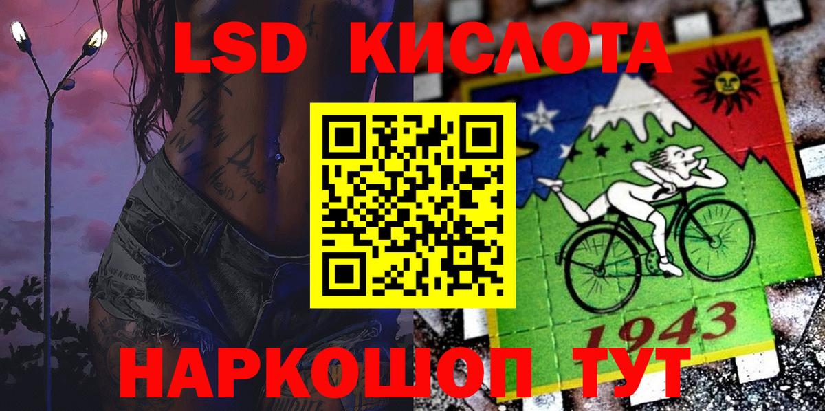 Бузулук  Марки N-bome 1,8мг  Вход с VPN  Марки N-bome 1,8мг 