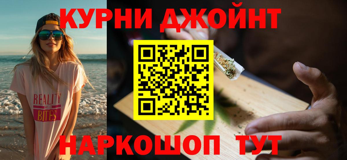 Конопля LSD WEED  Вход с VPN  Бузулук  Марихуана гибрид 